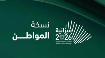 تفاصيل جديدة.. أبرز أوجه الدعم الاجتماعي بميزانية 2025